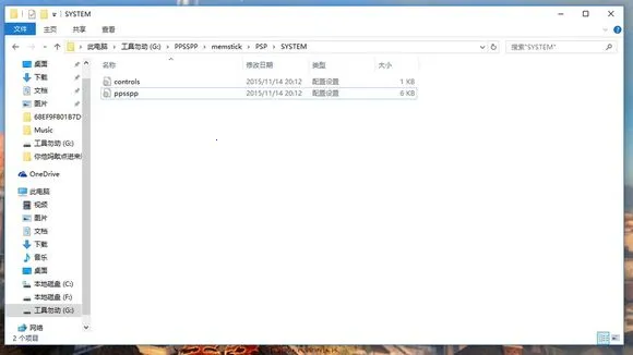 ppssppģ����ios