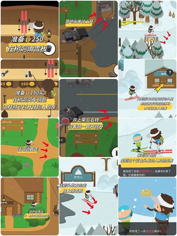 捣蛋大脚怪ios免费下载 捣蛋大脚怪ios免费下载