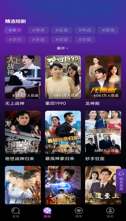 �ȷ�糡2026���°汾