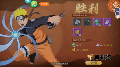 超级怪手 超级怪手