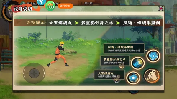 超级怪手 超级怪手