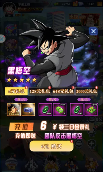 超级怪手 超级怪手