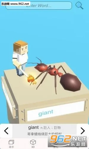 想象单词 想象单词