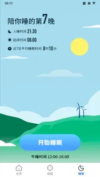 ���찮��·��׿���ֻ����ͼ2