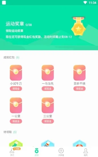 ���찮��·��׿���ֻ����ͼ1