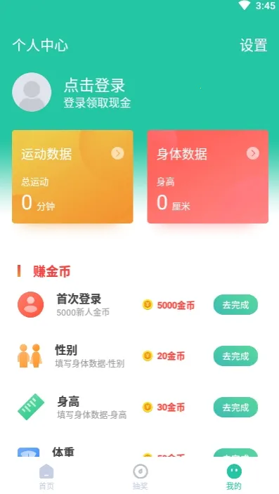 ���찮��·��׿���ֻ����ͼ0