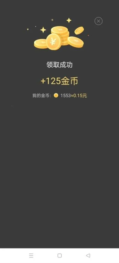 ���찮��·��׿���ֻ����ͼ4