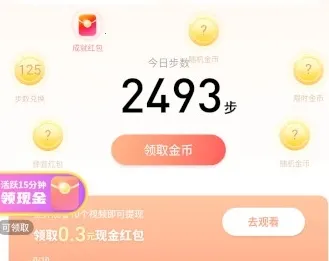 ���찮��·��׿���ֻ���