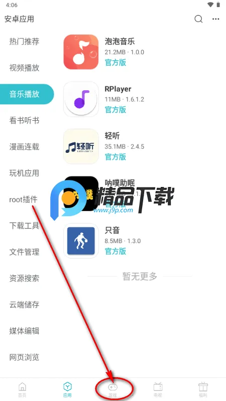 ��׿����