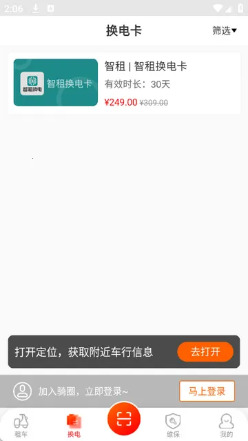 ��Ȧ�⳵2026�ٷ�����