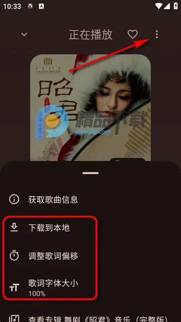 音理音理!(NeriPlayer) 音理音理!(NeriPlayer)