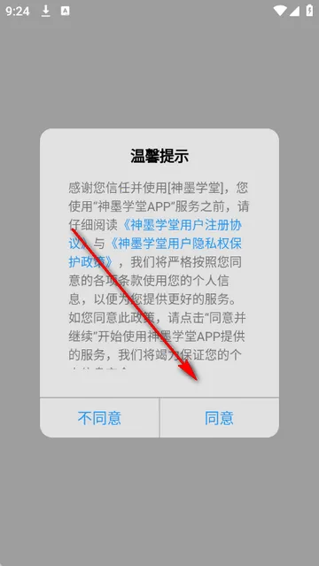 ��īѧ��������