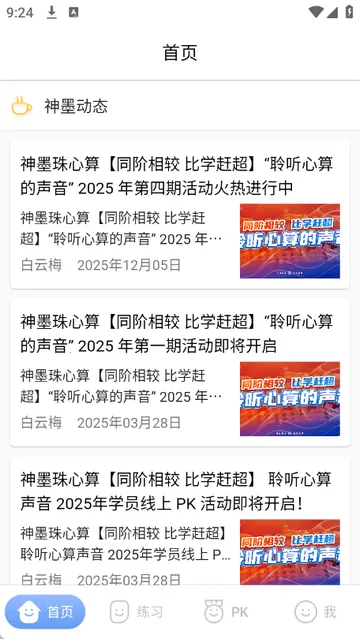 ��īѧ��������