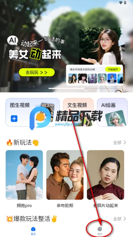 ȫ�ܴ����������°汾