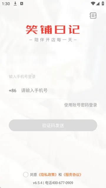 Ц���ռ�����ϵͳ2026���ذ�װ��ͼ0