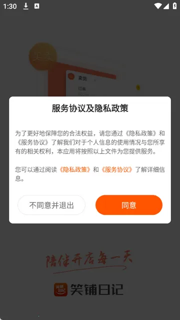 Ц���ռ�����ϵͳ2026���ذ�װ��ͼ1