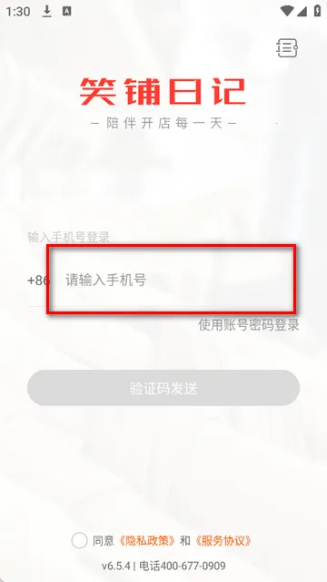 Ц���ռ�����ϵͳ2026���ذ�װ