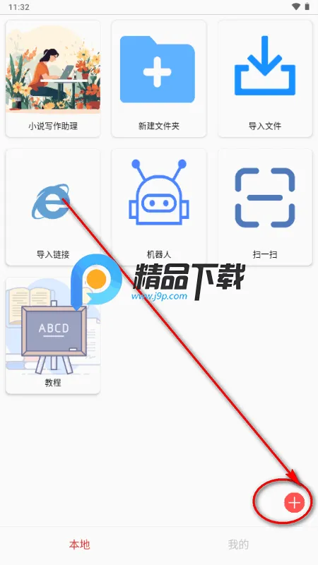 ��ĸ��2026���°汾