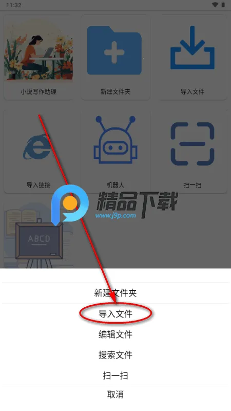 ��ĸ��app����С˵