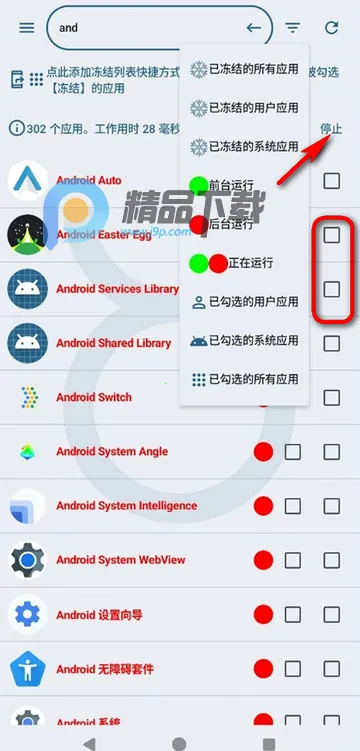 �ڶ��Զ�����2026���ذ�װ