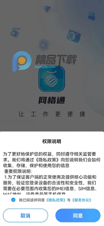 �����ƶ�����ͨ2026�ٷ�����