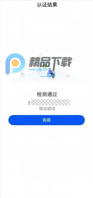 �����ƶ�����ͨ2026�ٷ�����