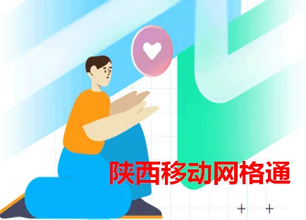 �����ƶ�����ͨ2026�ٷ�����