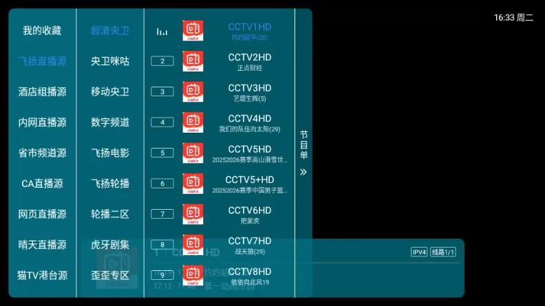 �·���TV���Ӱ�