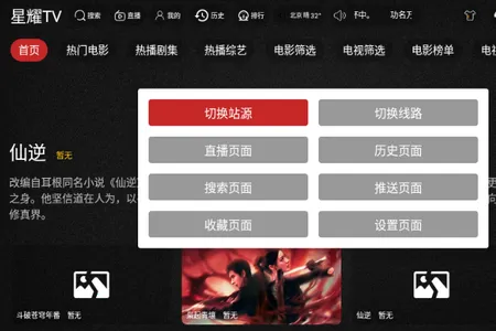 ��ҫTV���Ӻ��Ӱ�2026���°汾