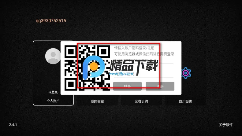 ��ҫTV���Ӻ��Ӱ�2026���°汾