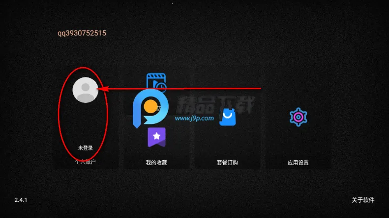 ��ҫTV���Ӻ��Ӱ�2026���°汾