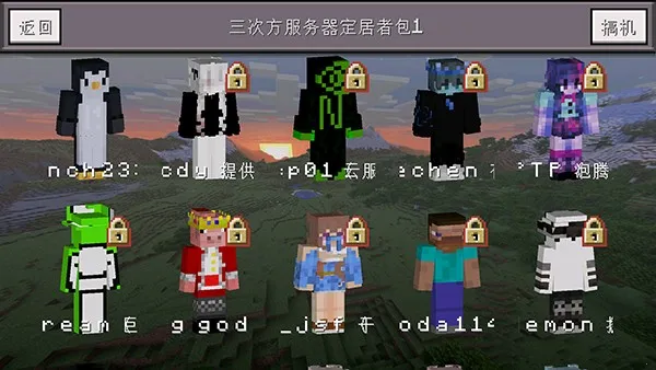 Minecraft小余自制启动器下载-我的世界小余自制作版下载v0.14.3