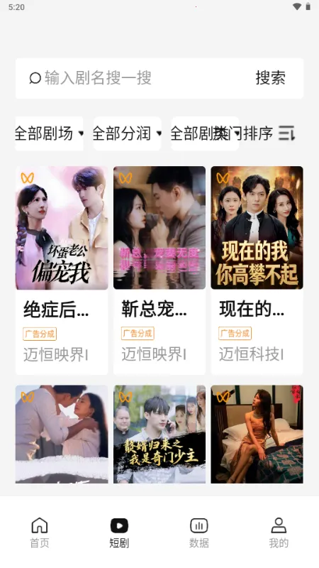 新星推剧cps推广平台 新星推剧cps推广平台