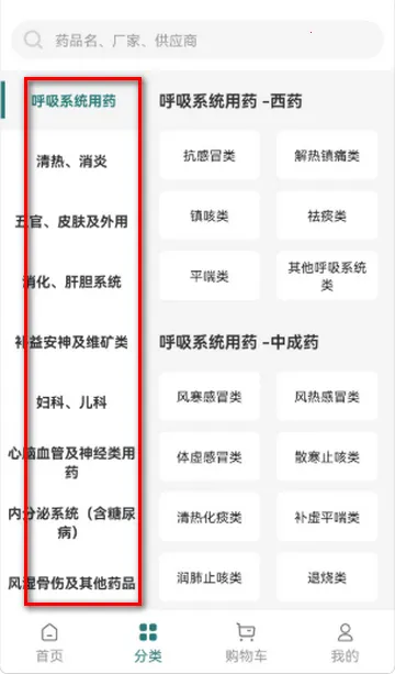 怡悦国悦购物2026最新版本 怡悦国悦购物2026最新版本