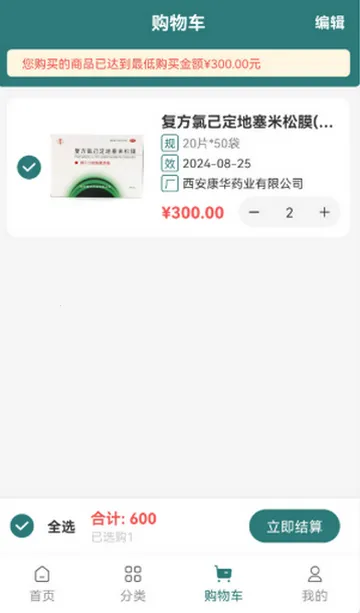 怡悦国悦购物2026最新版本 怡悦国悦购物2026最新版本