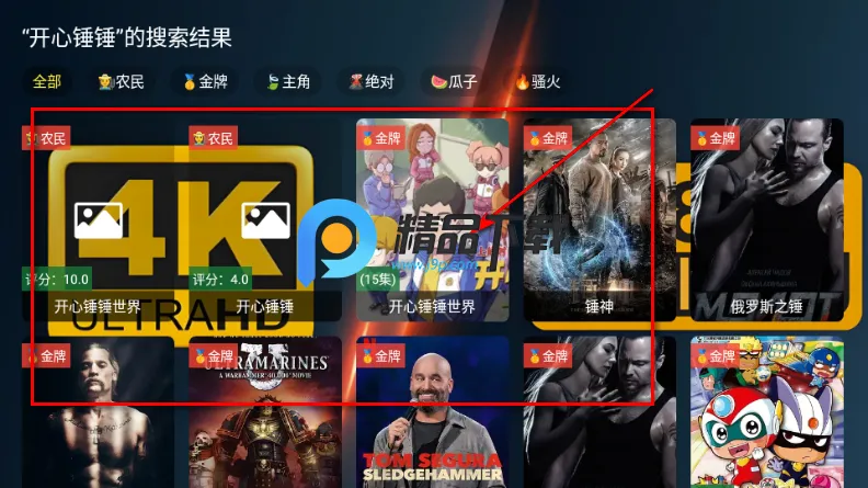 ��4K���Ӱ�ٷ�