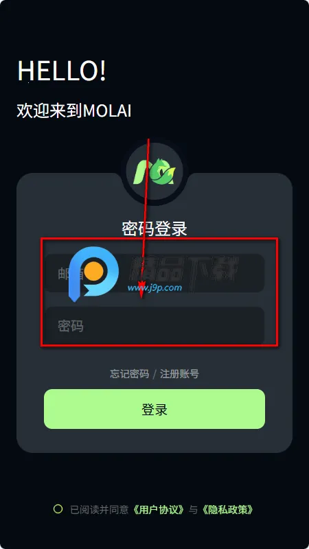 molai软件 molai软件