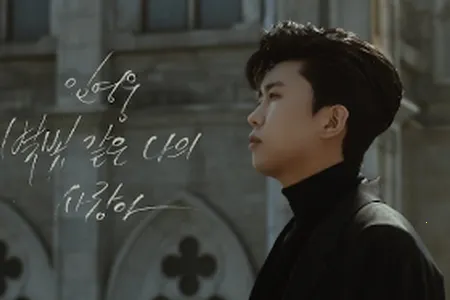 林英雄应援棒 林英雄应援棒