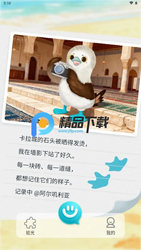 ֪��Reso AI����ͼ3