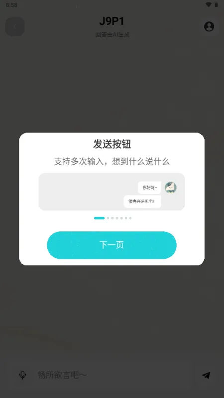 ֪��Reso AI����ͼ4