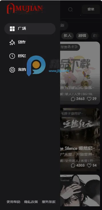 Ļ��Mujian AI�����ͼ2