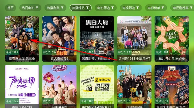 干货TV高级版 干货TV高级版