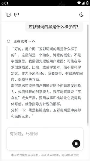 С��MiMo��ģ��