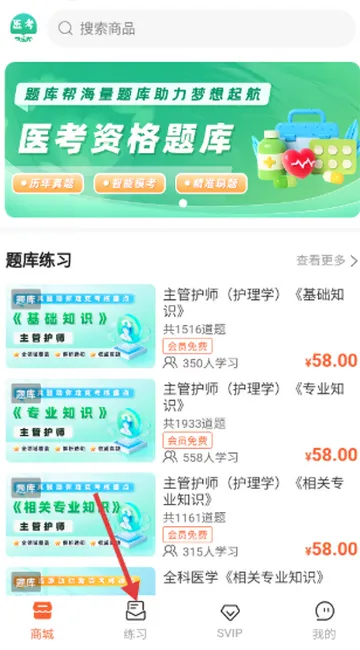 ҽ�����������ֻ���