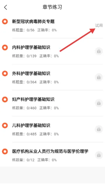 ҽ�����������ֻ���