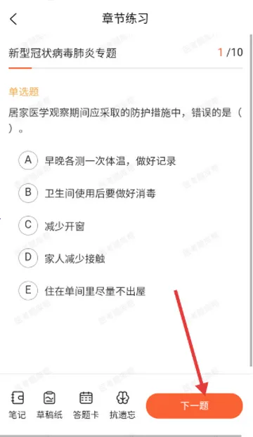 ҽ�����������ֻ���