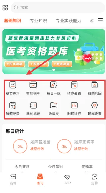 ҽ�����������ֻ���