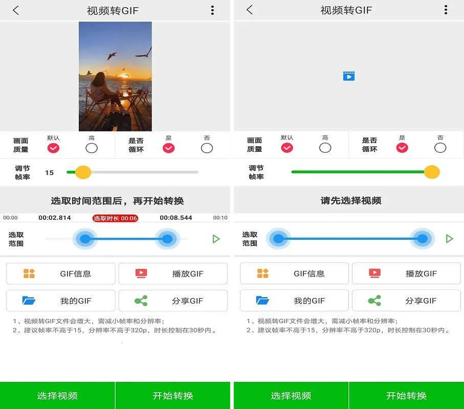 ��ƵGIF����