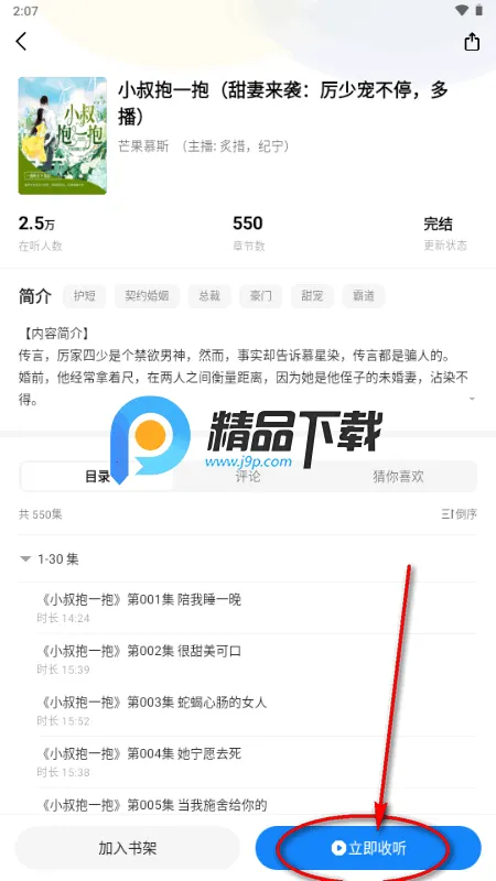 ����С˵2026�ٷ����°汾