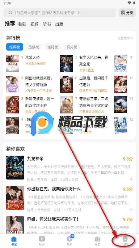 ����С˵2026�ٷ����°汾